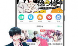 全彩少女漫画大全,青春活力，视觉盛宴