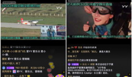 yy美女直播性爱,揭秘网络直播的道德边界